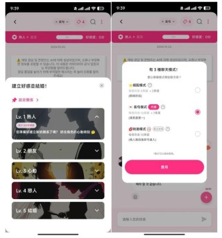 一款“放弃美国市场”的AI社交App，月流水碾压C.ai