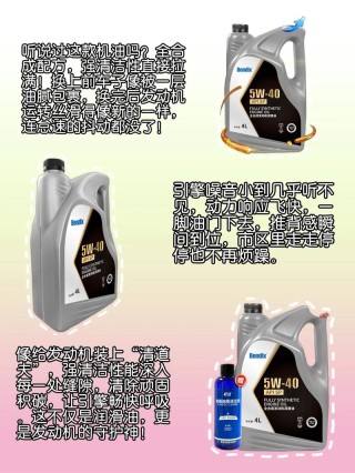 德国十大机油品牌排行榜，德国十大顶级机油排名