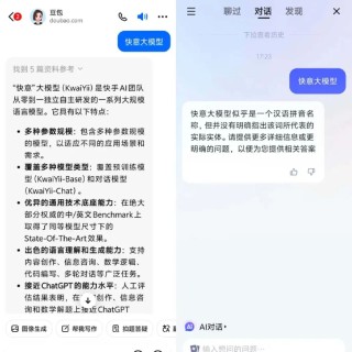 字节和快手混战AI：10余领域，从大模型到AIGC，谁更强？