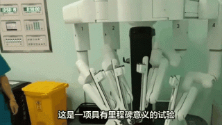 baidu09马斯克的 Neuralink 仍在为其人体临床试验招募患者，试验持续约 6 年