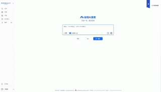 说个抽象的事，你现在可以在秘塔AI搜索里上课了。