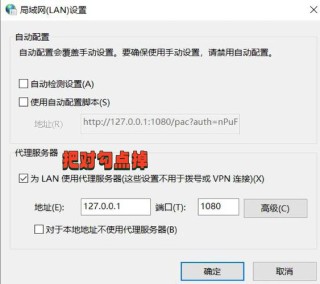 远程连接如何取消账号登录？远程连接取消账号登录的方法