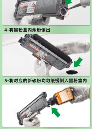 打印机粉盒加粉后打印出来的不清晰是什么情况？