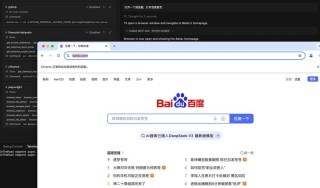 Playwright MCP – 微软推出的AI浏览器自动化工具