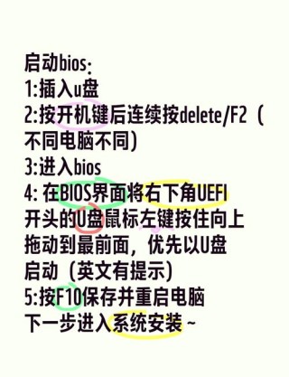 BIOS启动顺序如何设置？BIOS设置硬盘启动详细方法