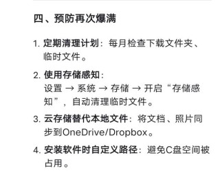Ssllibrary.ddl文件占用空间很大如何解决？