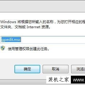 Win7系统如何设置密码次数超限 电脑设置开机密码错误次数的方法