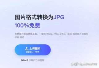HEIC格式电脑怎么查看？两种方法教你轻松打开HEIC格式图片
