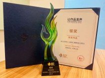 极智嘉三度斩获“RBR50全球机器人创新奖”