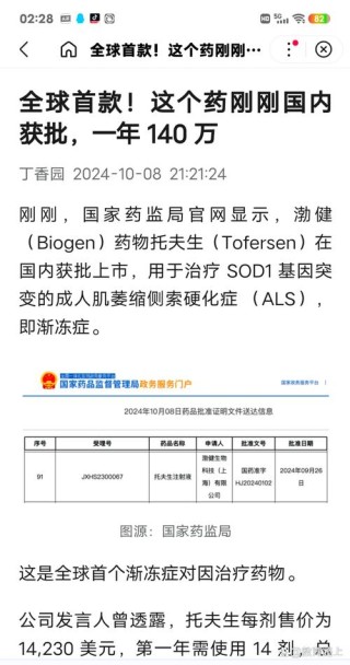 baidu09普方生物宣布以 FRα 为靶点的 ADC 药物 PRO1184 已完成首例受试者给药