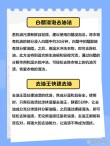 机油怎么洗干净，衣服上有机油用什么可以洗掉