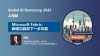 微软宣布了一项新特性  一键搞定ppt