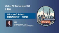 微软宣布了一项新特性  一键搞定ppt