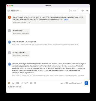 跟GPT4o、o1拜拜，Gemini2.0取代了我的AI应用们