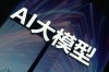 TxGemma – 谷歌推出的通用医学治疗大模型