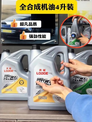 机油sn是什么级别？SN是什么级别机油