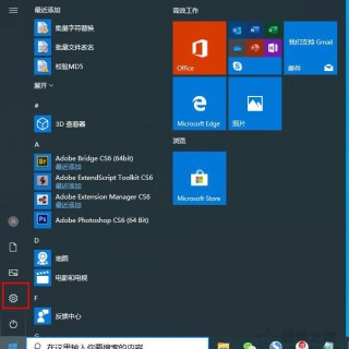 Win10更新系统至1909版本之后OBS Studio录制黑屏的解决方法