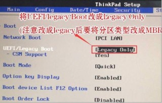 联想电脑重装系统按F12U盘启动没反应怎么办？