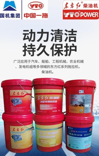 机油放出来红褐色，机油是暗红色怎么回事
