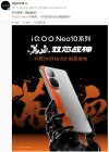 骁龙芯快顺久酷智 定向优化手机玩游戏体验