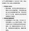 CPU超频对游戏提升大不大 对CPU使用寿命有什么影响