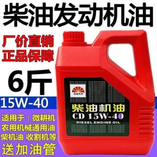15w一40机油使用季节