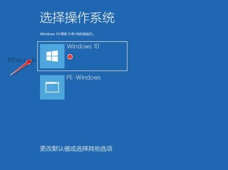 华硕笔记本怎么重装？华硕笔记本系统重装步骤图解