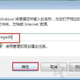 如何删除U盘在电脑里的使用记录？Win7系统快速有效清除U盘使用记录