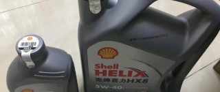 壳牌HX8怎么样？壳牌HX8能跑多少公里