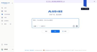 NotesGPT – 开源的AI语音笔记工具，实时转录文本自动生成行动项