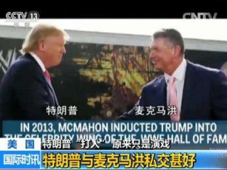 “AI”念成“A壹”，美国教育部长开启味觉智能时代，引爆全网群嘲