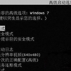 电脑开机时提示用户界面失败：无法加载登录用户界面的解决方法