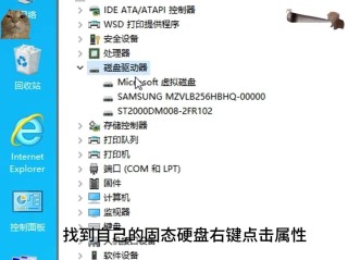 固态硬盘复制文件只有几十kb？固态硬盘复制文件慢解决方法