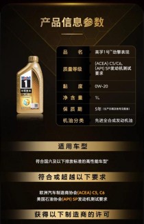 大众原厂机油什么牌子？大众为什么不能加金美孚