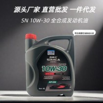 机油10W30是什么意思，10W30机油夏天能用吗