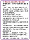 你感觉十分熟悉的登录，实则暗含不少秘密变化，别说你熟悉登录，你只是熟悉点击登录