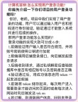 你感觉十分熟悉的登录，实则暗含不少秘密变化，别说你熟悉登录，你只是熟悉点击登录