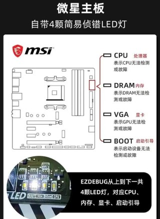 微星主板怎么进入u盘启动？微星主板设置u盘启动的方法