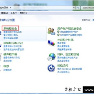 Win7系统更新失败,错误代码是80070003错误怎么解决？
