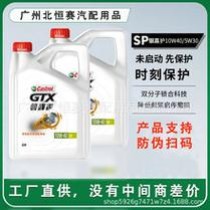 嘉实多银嘉护10W40怎么样？银嘉护10W40多少钱
