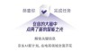 京东发布AI换新加速计划 拥抱AI新浪潮