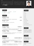 Resume Matcher – 开源AI简历优化工具，解析简历和职位描述提供改进建议
