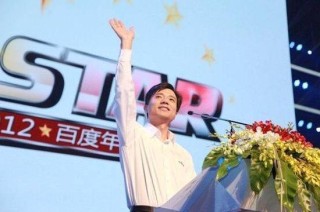 白度白读百度baidu09广立微收购LUCEDA：布局硅光芯片产业，抢占未来发展先机