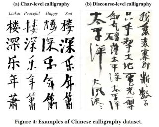 AI 时代，艺术家会被取代吗？ - AIGC新职业观察