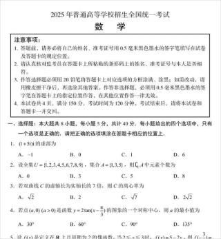 看好了，这才是7家大模型做高考数学题的真实分数。