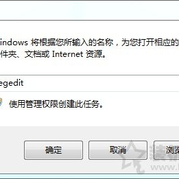 Win7系统下windows firewall服务无法启动的解决方法