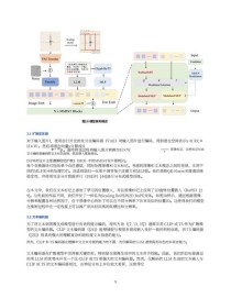 Seedream 2.0 – 字节豆包推出的原生中英双语图像生成模型