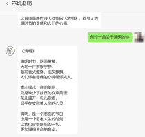 保姆级-你也能在微信中拥有独一无二的随身AI