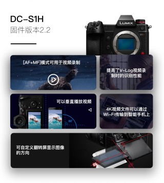 松下多款产品固件升级 你知道提升了哪些吗？