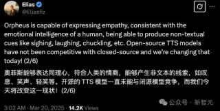 AI涌现人类情感！希腊「乐之神」Orpheus开源，单卡可跑语音流式推理